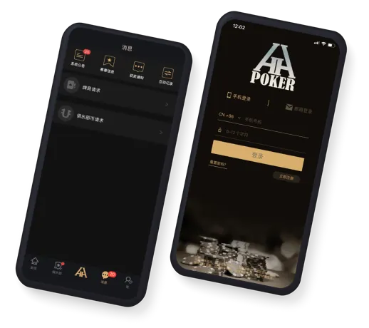 德扑圈轻量版ios