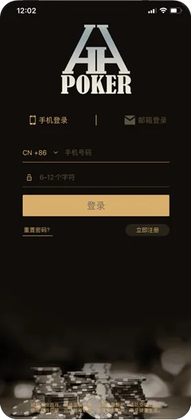 HHpoker客服微信