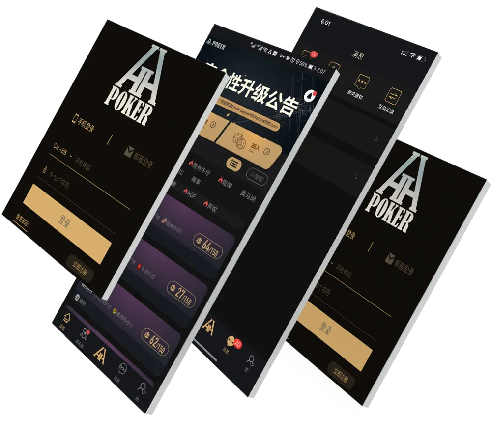 HHpoker app